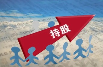 股权激励需要承担责任