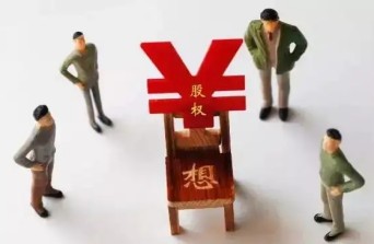 激励股权是否能转让